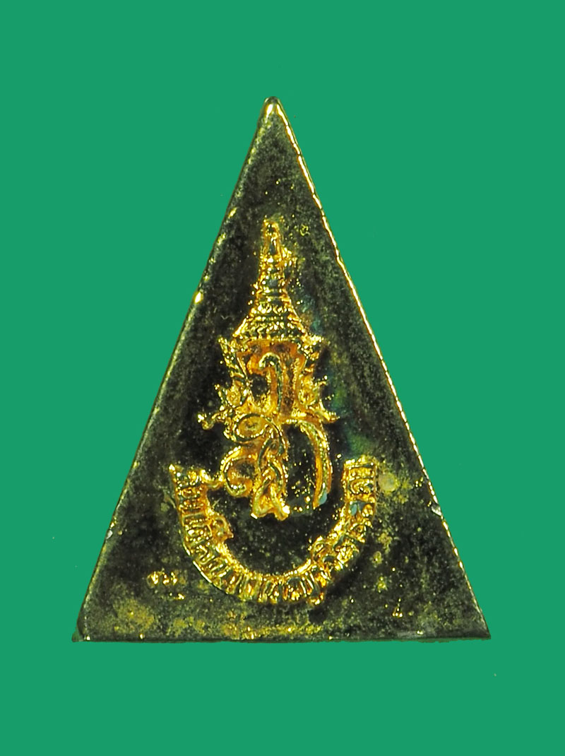 *32824 พระนางพญา หลังพระนามาภิไธย สก กระหลั่ยทอง 8