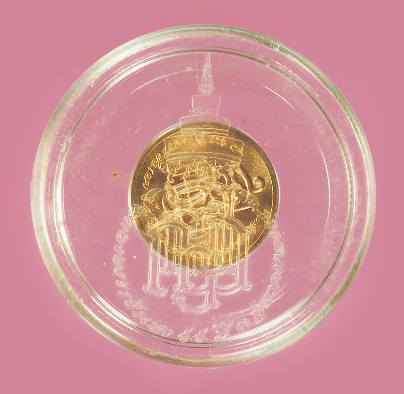 *38170 เหรียญสมเด็จญาณสังวร วัดบวรนิเวศ กรุงเทพ ตลับเดิม 10