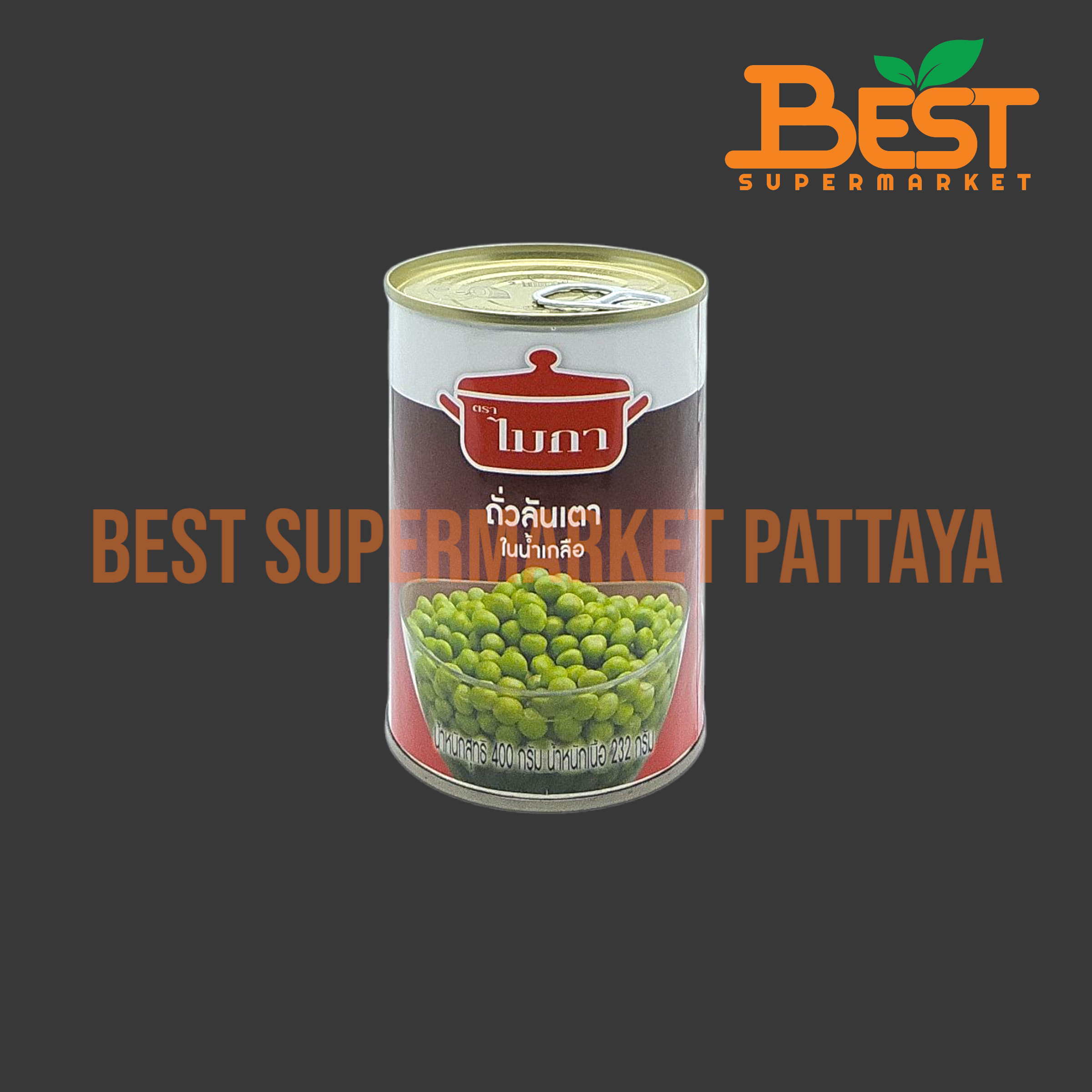 ไมก้า ถั่วลันเตา ในน้ำเกลือ น้ำหนักสุทธิ 400 กรัม Mica Green Peas in Brine 400 g.