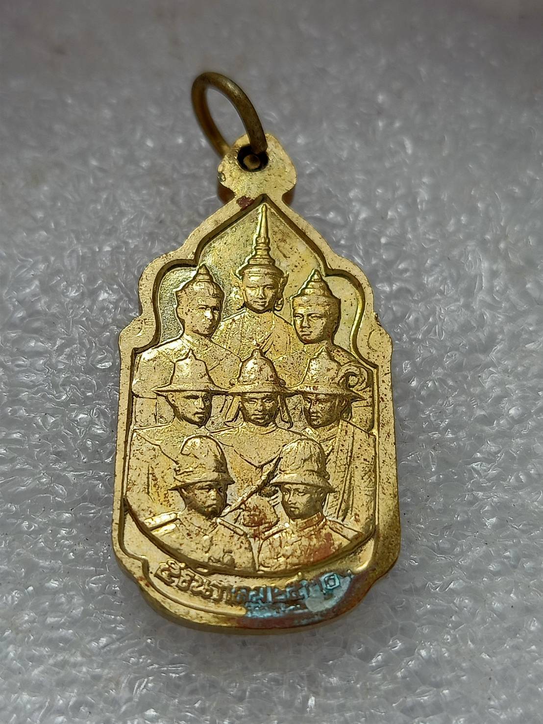 เหรียญ ร.9 นวมหาราช ปี 2530 (SKU-12718)