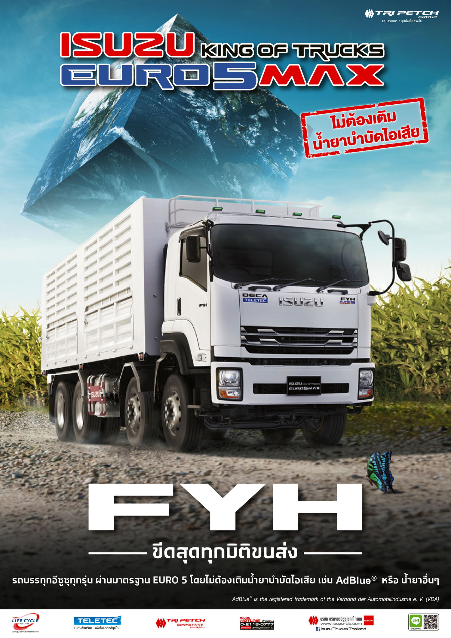 FYH Brochure 2024-1