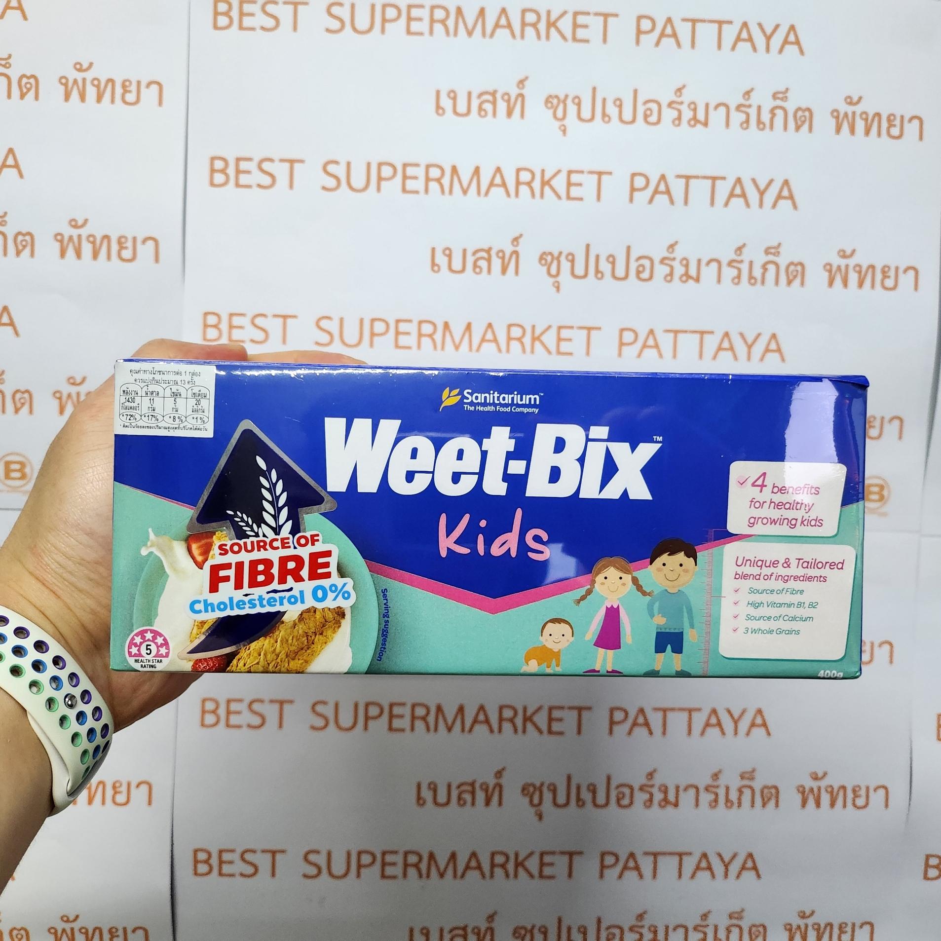 แซนนิทาเรียม วีท บิกซ์ คิดส์ 400 กรัม Sanitarium Weet-Bix Kids 400 g.