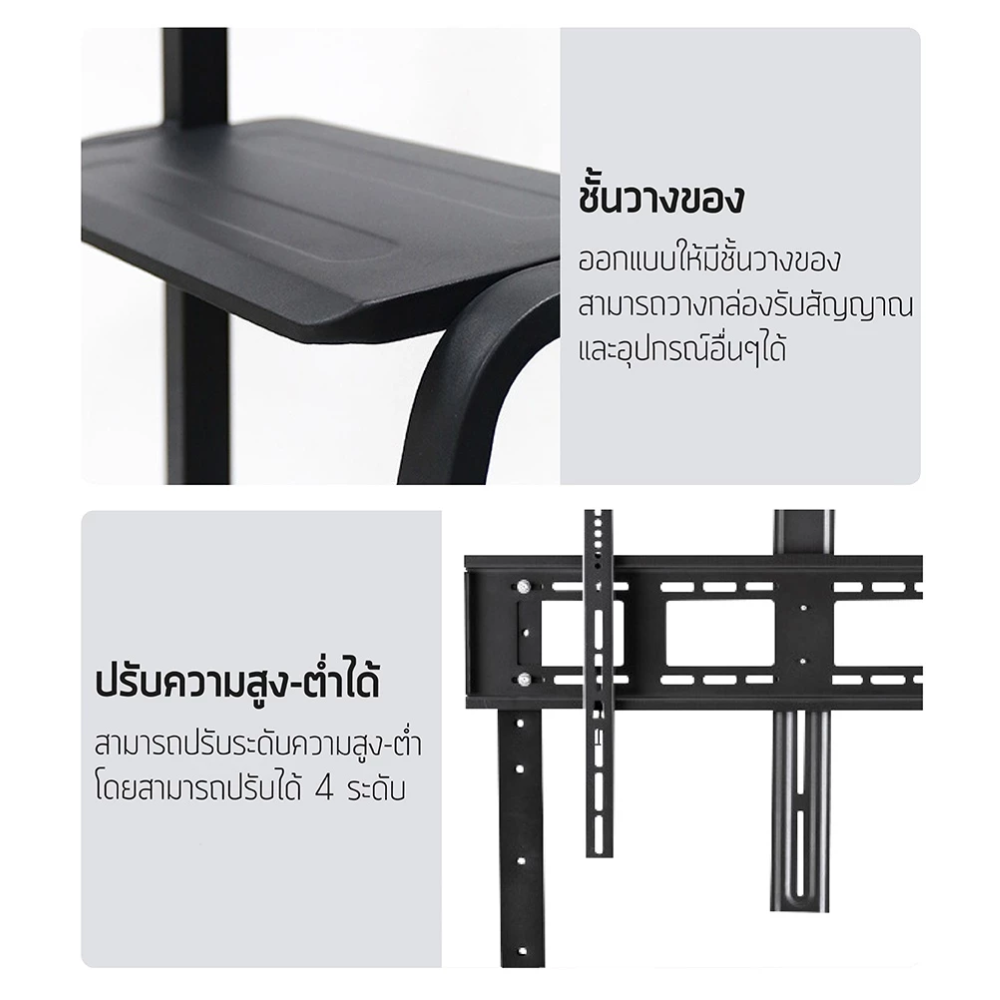 ขาแขวนทีวีแบบฐานล้อเลื่อน รุ่น FD-1800