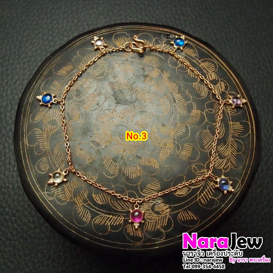 สร้อยข้อมือนาก 40% งานเก่า ตุ้งติ้งรูปเต่า พลอยแท้เนื้ออ่อน No.3 หลุดจำนำ