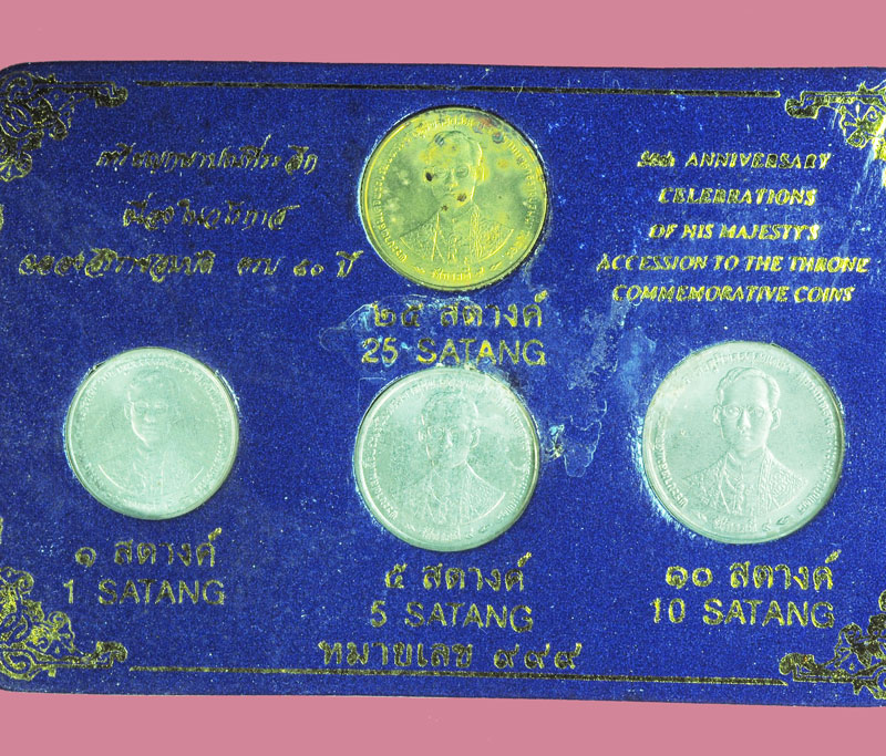 *38200 เหรียญกษาปณ์ในหลวงรัชกาลที่ 9 ฉลองสิริราชสมบัติ 1.5.10.25 สตางค์ ครบชุด 10.1