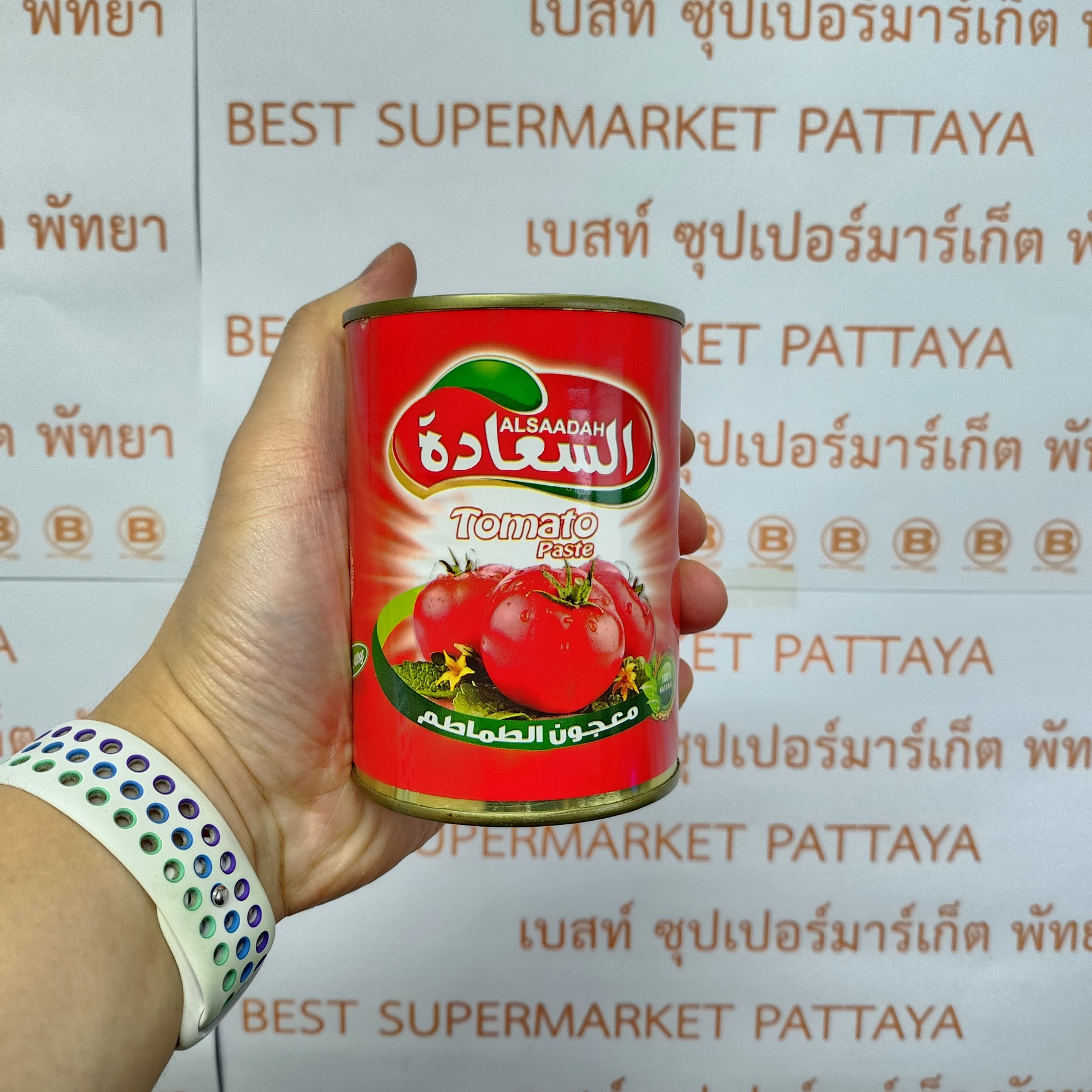 อัลซาดา มะเขือเทศบดละเอียด 400 กรัม Alsaadah Tomato Paste 400 g.