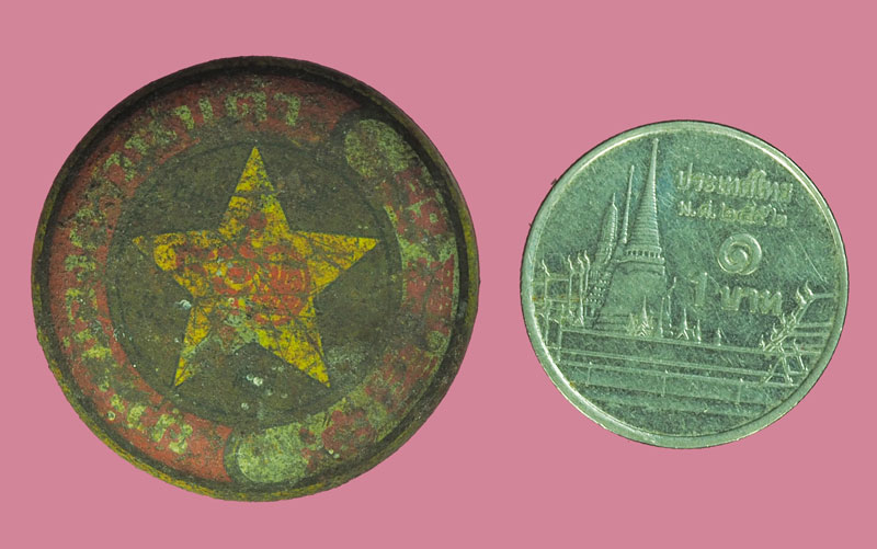 *39443 สีผึ้งน้ำตาล ในตลับยาหม่องโบราณ เก่าไม่ทราบที่และปีสร้าง 12