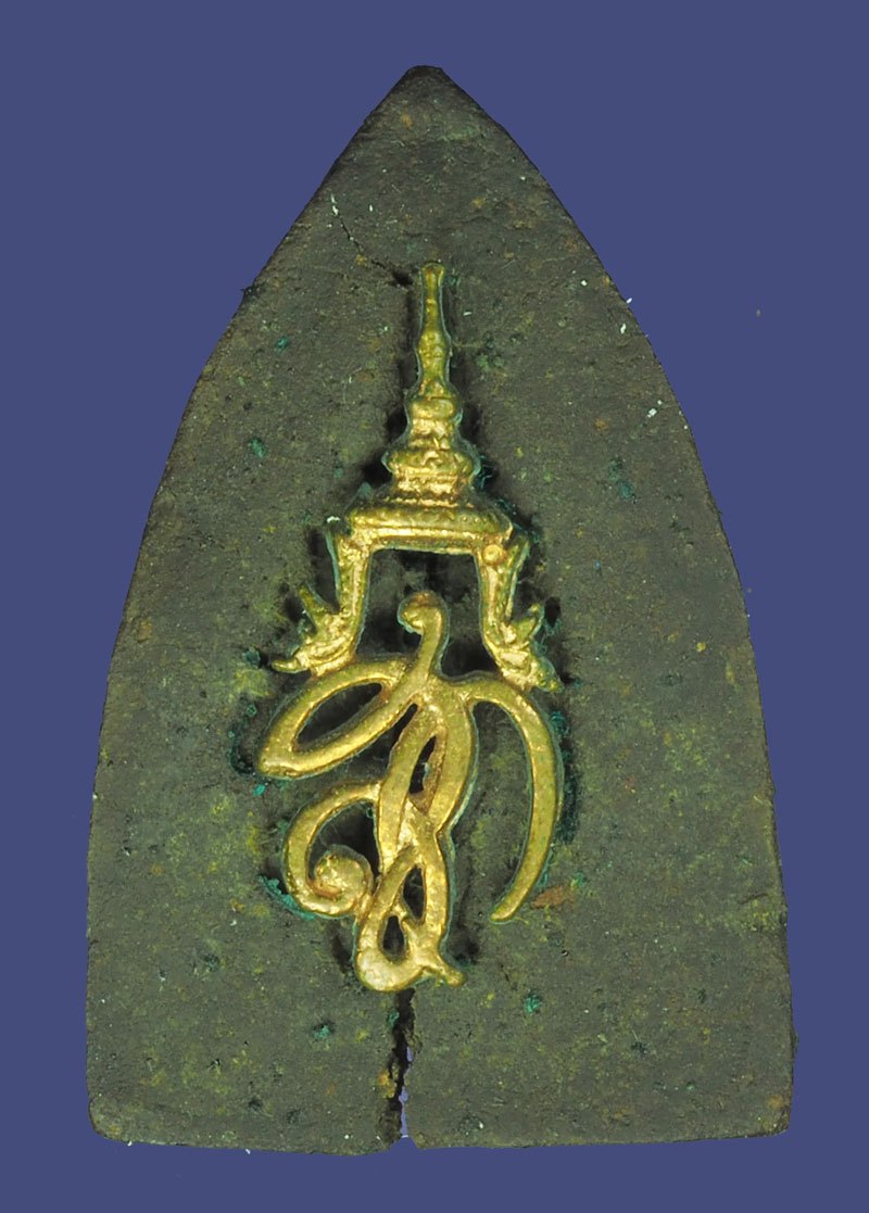 *39752 พระหลวงพ่อทวด พิมพ์ใหญ่ หลังพระนามภิไธย สก ปี 2544 พร้อมกล่องเดิม (มีรอยปริที่บริเวณตรงหมุดด้านหน้าหลังองค์พระตามภาพ) 11