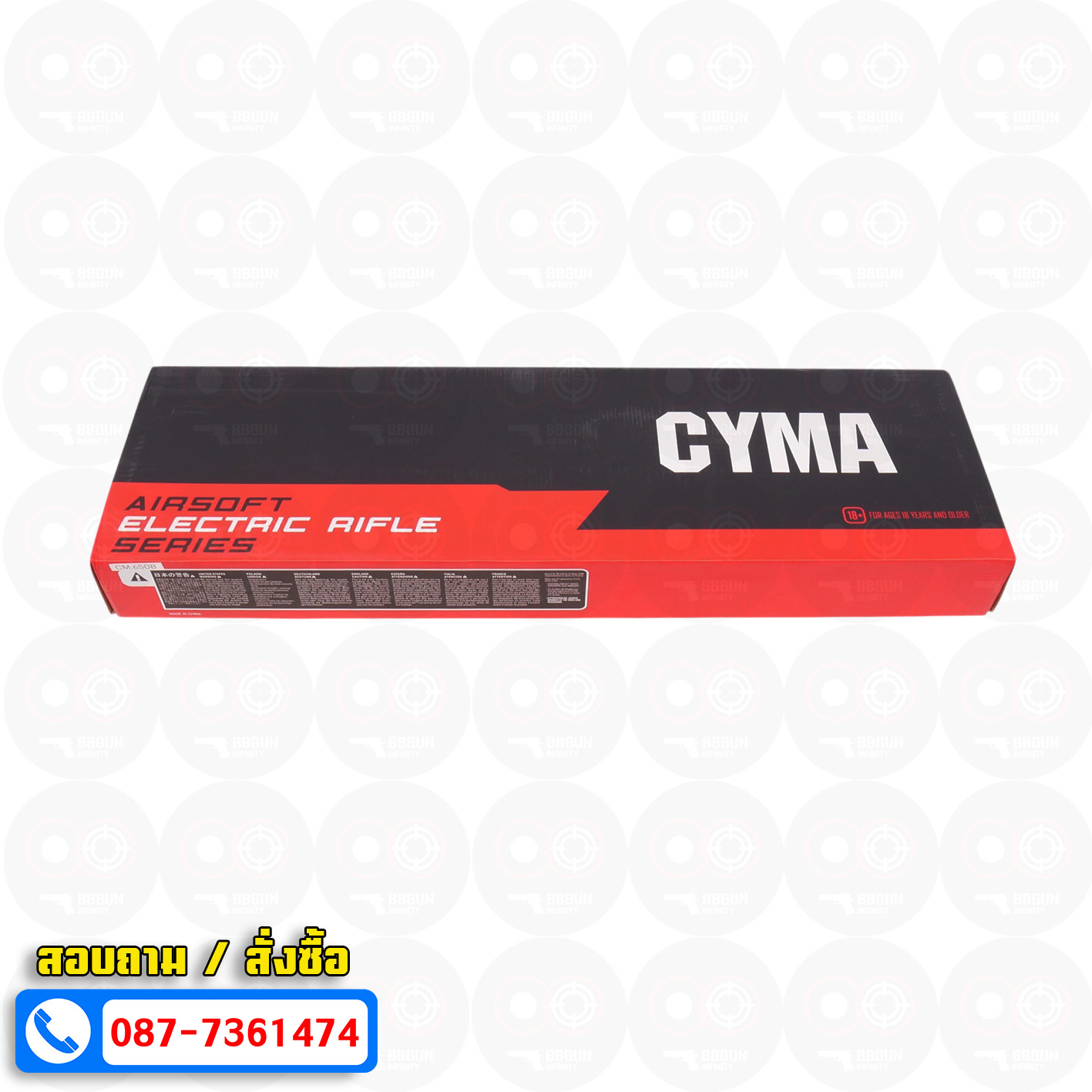 บีบีกันไฟฟ้า CYMA (CM.650B) SR47 M-LOK AEG BB GUN (แถม Battery ชุดที่ชาร์จ พร้อมเล่น กระสุน)