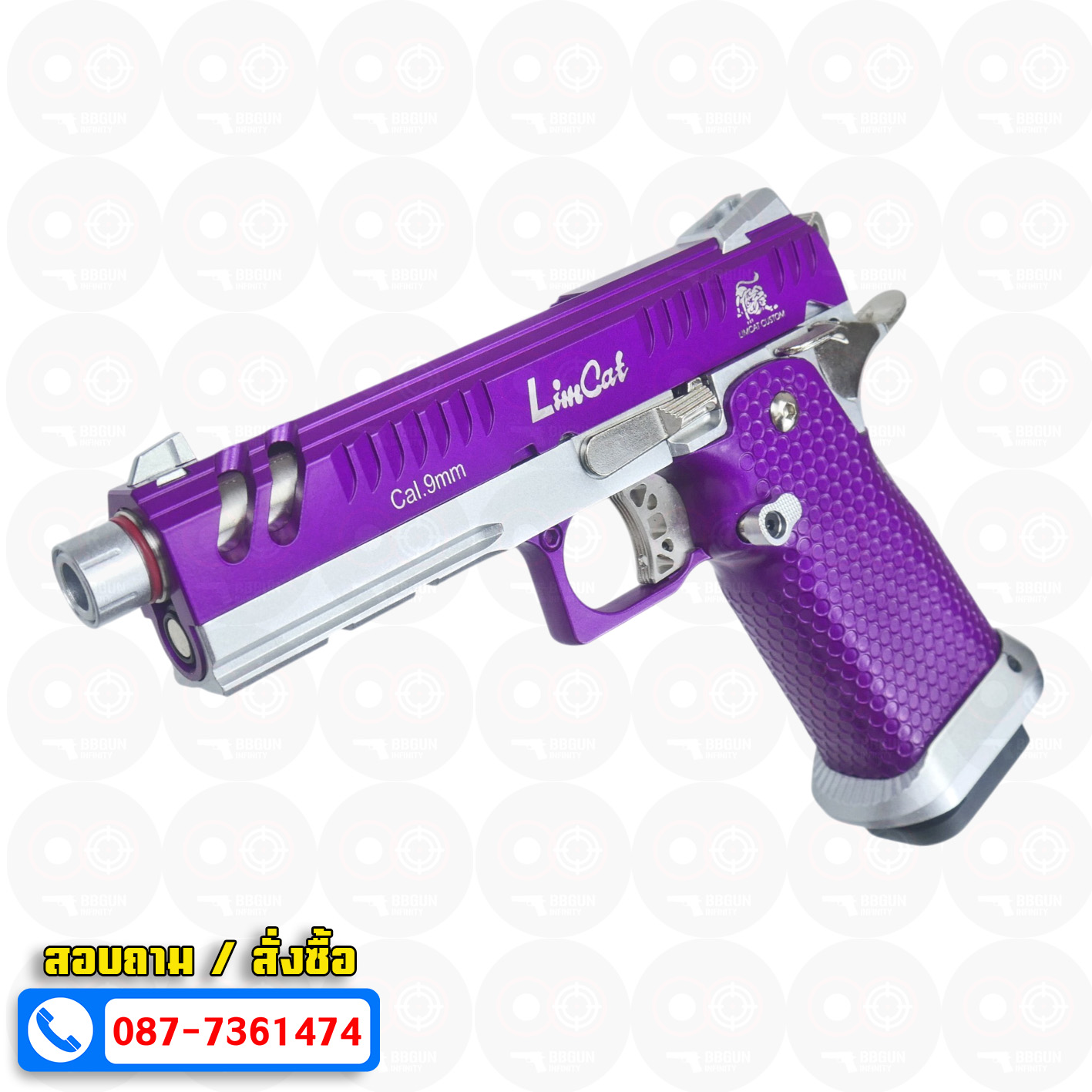บีบีกันอัดแก๊ส Army Armament R610-3 LimCat BattleCat 4.3 Purple BB GUN