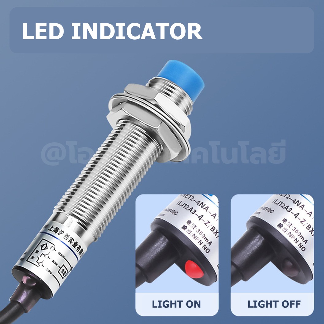 M12 Proximity Switch เซนเซอร์ตรวจจับโลหะ พร็อกซิมิตี้สวิทช์ 3สาย LJ12A3-4-Z/BX/BY/AX/AY 3-wire 6-36VDC ระยะตรวจจับ 4mm NPN/PNP type NO/NC HUCHOO