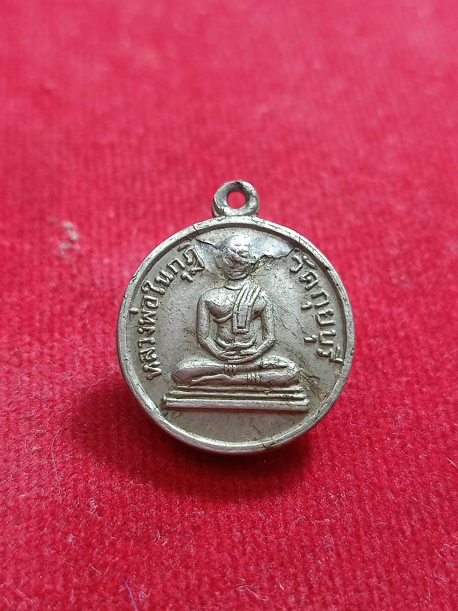 เหรียญหลวงพ่อในกุฏิ วัดกุยบุรี จ.ประจวบ (SKU-00652)