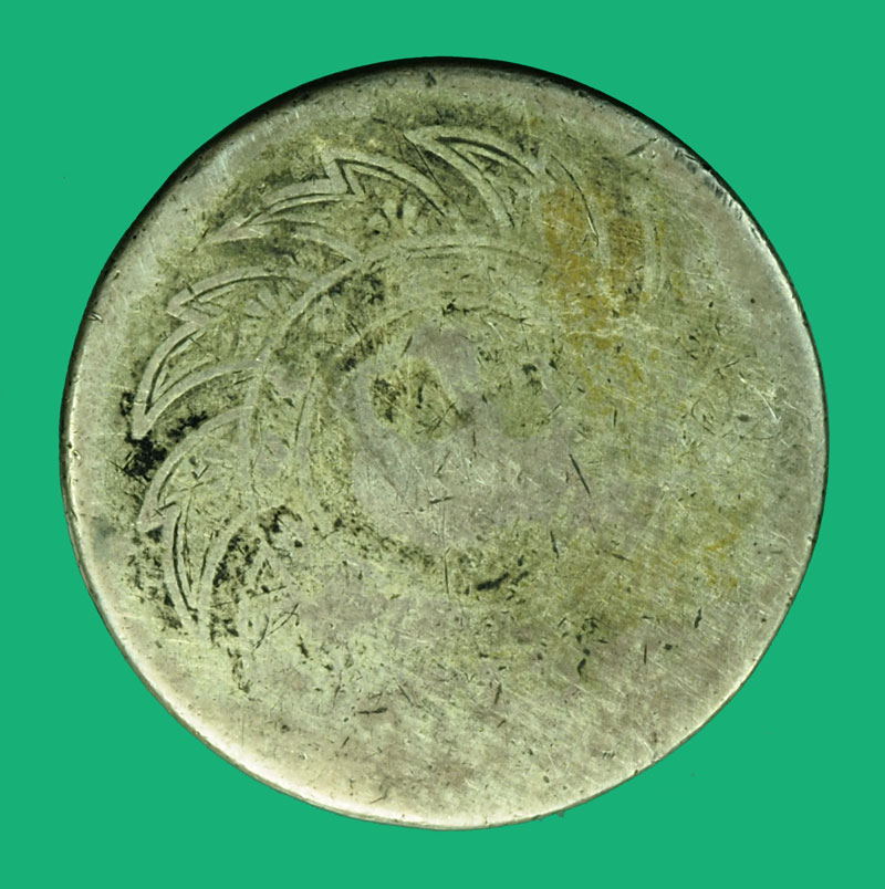 *36031 เหรียญในหลวงรัชกาลที่ 4 สามฉัตร หลังช้างในพระแสงจักร ราคาหน้าเหรียญ 1 บาท เนื้อเงิน 10.1