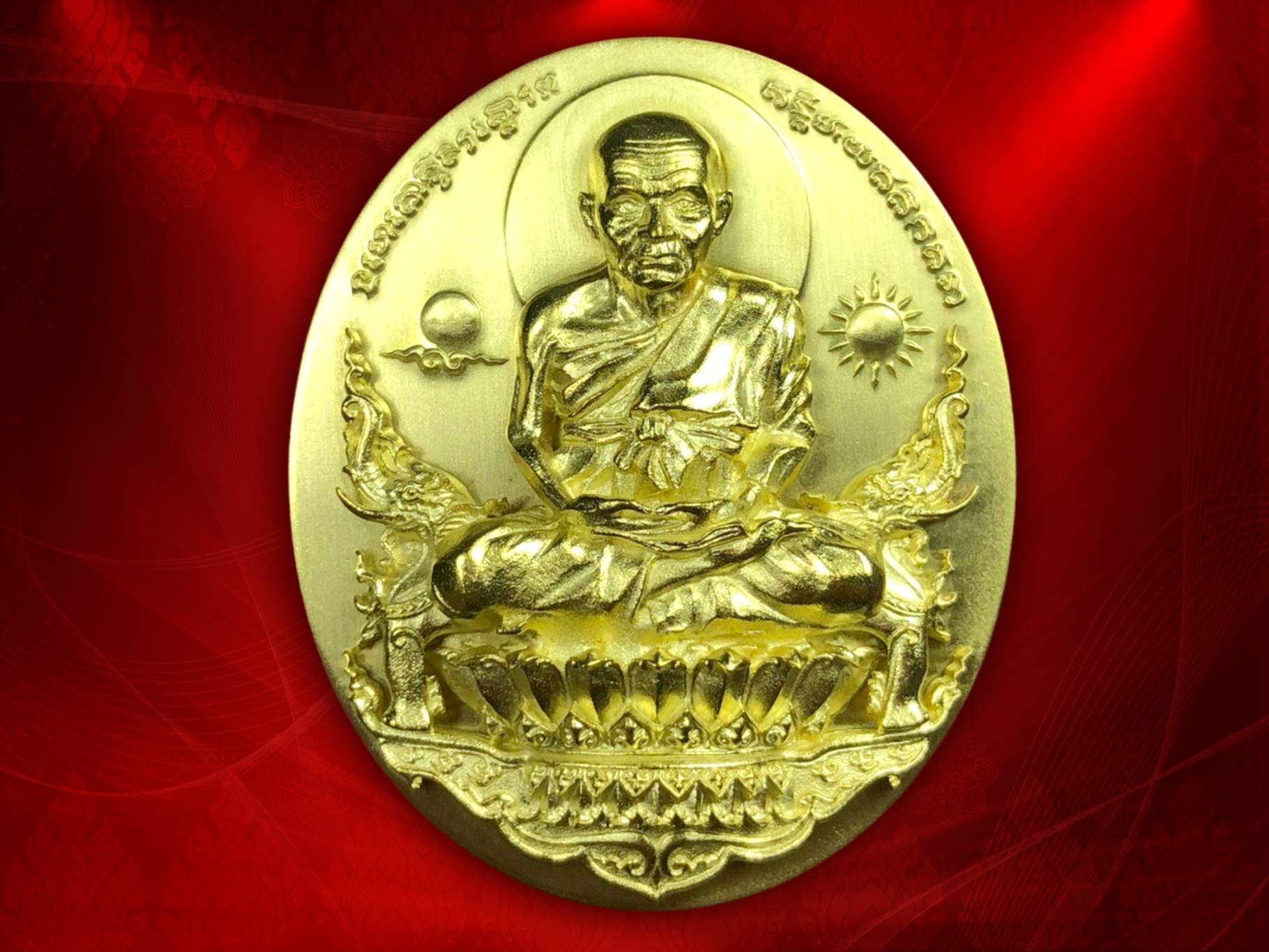 เหรียญหลวงพ่อทวด รุ่นอภิเมตตามหาโพธิสัตว์ 2557 รุ่น ๑ พุทธอุทยานมหาราช วัดวชิรธรรมารามจ.พระนครศรีอยุธยา อ.เฉลิมชัย โฆสิตพิพัฒน์ ออกแบบ เนื้อทองระฆัง พิมพ์ใหญ่ No.1186 พร้อมกล่องเดิมๆ ครับ