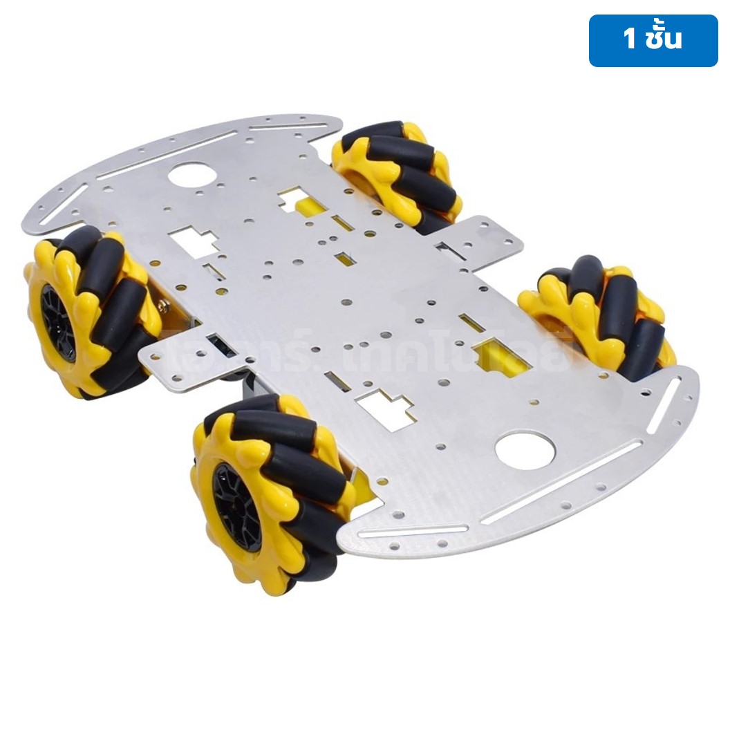 MC101 โครงรถอลูมิเนียม 1ชั้น ล้อแมคคานัม 4WD smart car Single layer chassis Mecanum wheel 60mm โครงรถ แมคคานัม