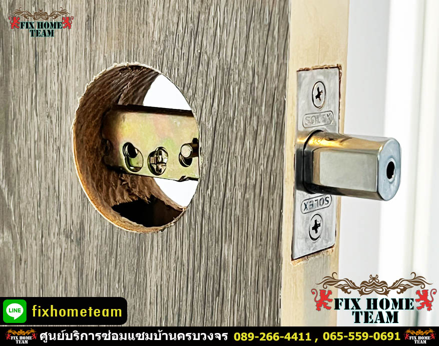 ช่างซ่อมลูกบิดประตู แถวสะพานสูง ทับช้าง รามคำแหง เคหะร่มเกล้า กรุงเทพกรีฑา พยุงทอง สุขาภิบาล3 พฤกษชาติ นักกีฬาแหลมทอง