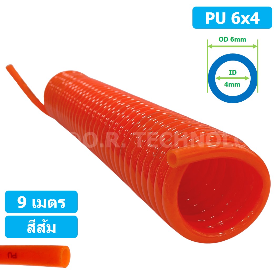 (1ชิ้น) 9เมตร PU Spring Tube 6x4 สีส้ม สายลมสปริง สายลม PU Orange ท่อลม สายลมพียู PU Air Hose Spiral tubing