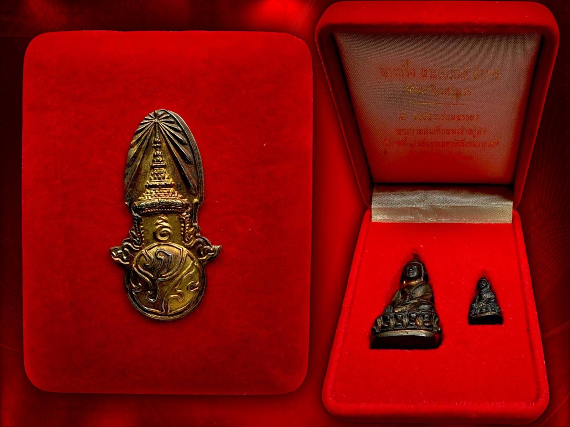 พระกริ่ง พระชัยวัฒน์ปวเรศ วัดบวรนิเวศ ปี 2530 เนื้อนวะ ที่ระลึกในหลวงรัชกาลที่ 9 ครบ 5 รอบ 60 พรรษา 5 ธันวาคม 2530 กล่องครบ