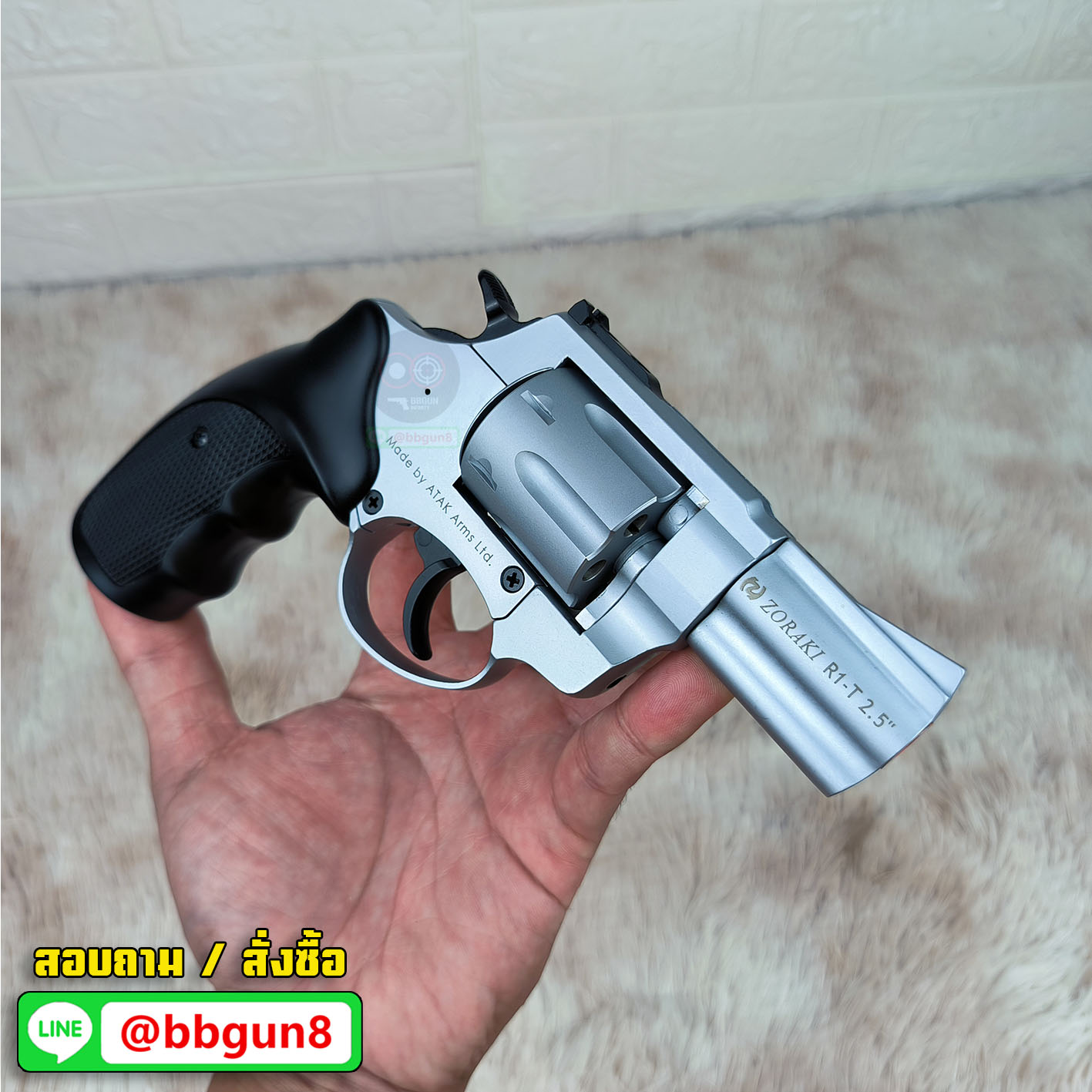 BLANK GUN Zoraki R1-T 2.5" แบลงค์กันลูกโม่ 2.5 นิ้ว สีเงินด้าน (แถมกล่องใส่ปืน)