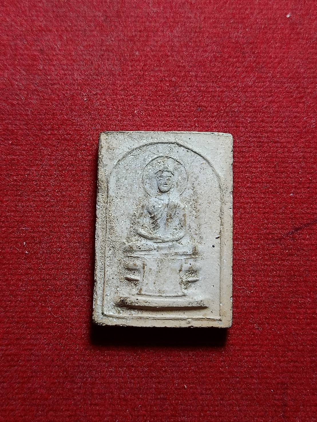 สมเด็จนะฤาชาหลวงพ่อสำเนียง อยู่สถาพร วัดเวฬุวนาราม จ.นครปฐม (SKU-06326)