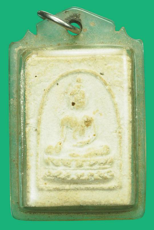 ขายแล้ว*37136 พระผงพิมพ์สี่เหลี่ยมสุขคโต หลังยันต์ หลวงปู่เฮี้ยง วัดป่า ปี 2501 ชลบุรี เลี่ยมพลาสติกเก่า(หายากส่วนใหญ่เจอพิมพ์สามเหลี่ยม) 26