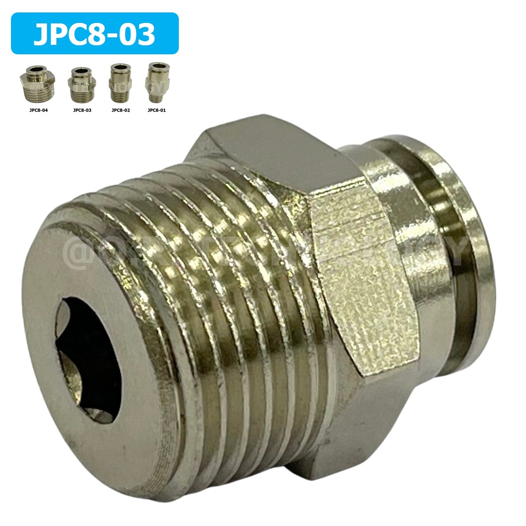 (1ชิ้น) JPC8-03 ข้อต่อลมสแตนเลสเกลียวนอก ข้อต่อลมเกลียวนอก ข้อต่อลม สแตนเลส STAINLESS Male Thread Straight Quick Connector Fitting
