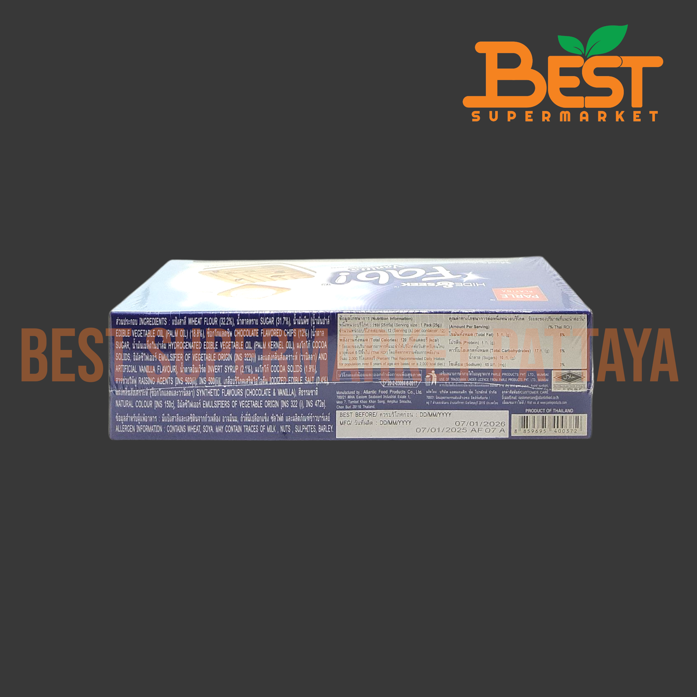 พาร์เล่ พลาติน่า ไฮด์ คุกกี้แซนวิชรสช็อกโกแลตชิพสอดไส้ครีม กลิ่นวานิลลา 25กรัม. x 12ซอง.Parle Platina Hide&Seek Vanilla Flavoured Choco Chip Sandwich Cookies 25g. x 12packs.