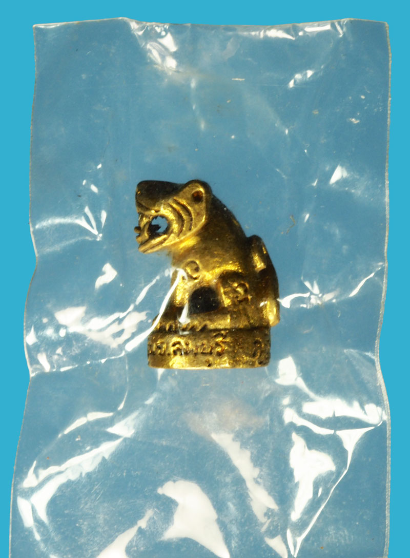 ขายแล้ว*36941 เสือไฟหลวงพ่อเพี้ยน วัดเกริ่นกฐิน ลพบุรี ปี 2549 ซองเดิม 12