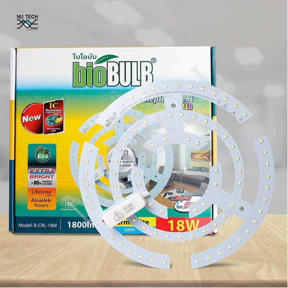 Biobulb หลอดไฟLEDใส้ซาลาเปา 18 วัตต์ รุ่น Bio-CRL-18W แสง WarmWhite
