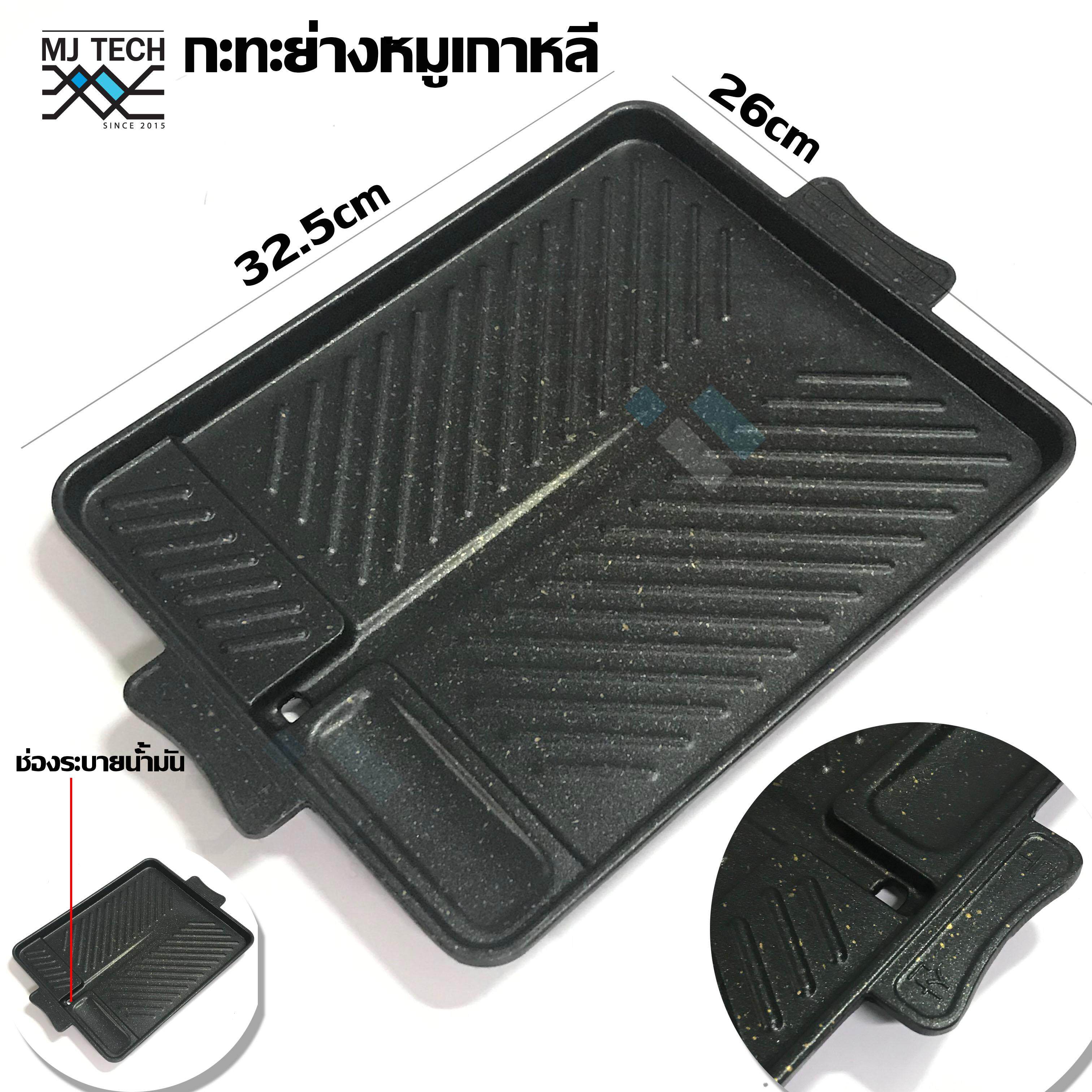 Nikko เตาแก๊สกระป๋อง เตาแก๊สปิคนิค สำหรับแก๊สกระป๋อง รุ่น KW-GS161 พร้อม กะทะปิ้งย่างเกหลี