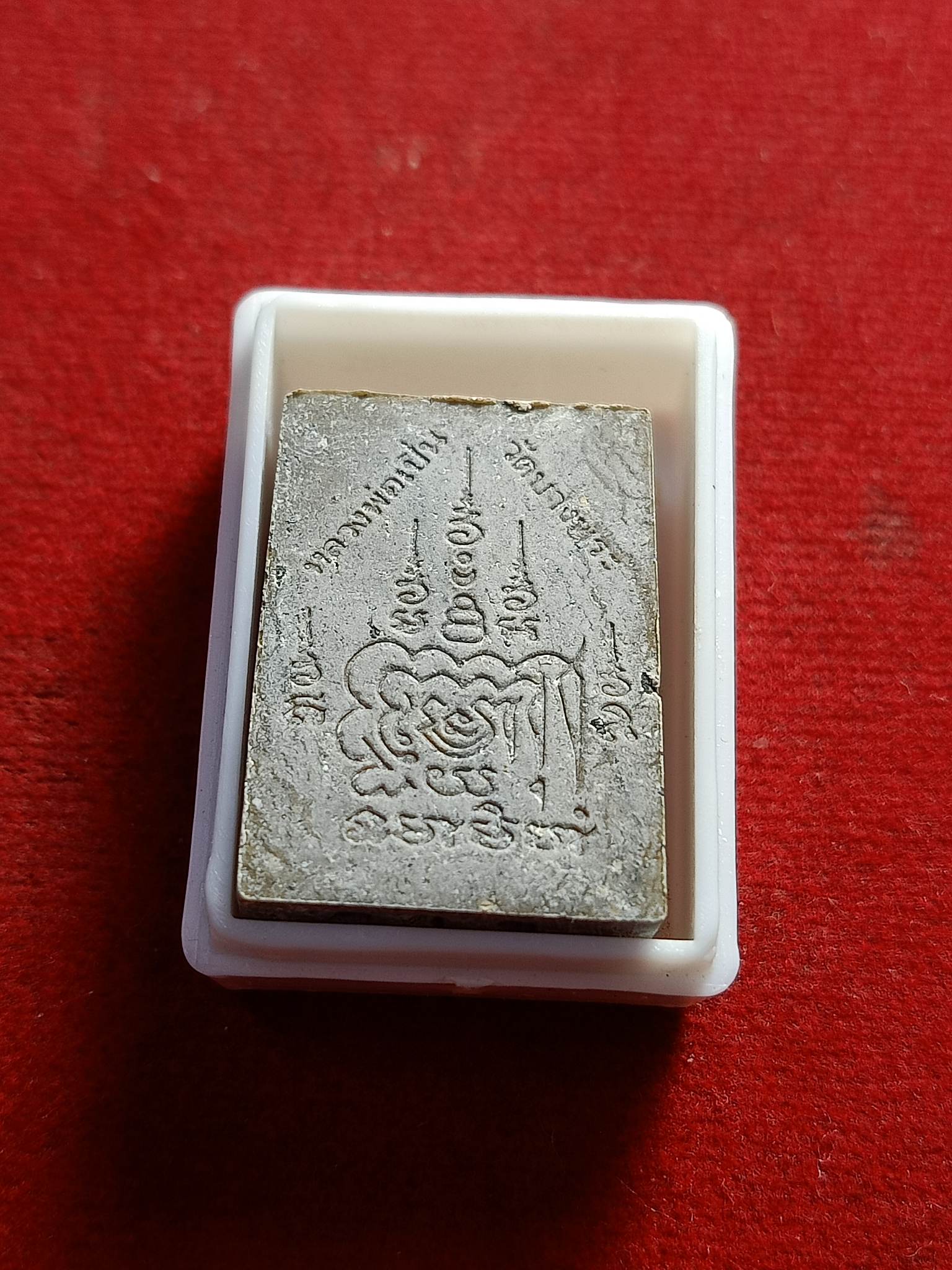 พระหลวงพ่อเปิ่น วัดบางพระ นครปฐม (SKU-01643)