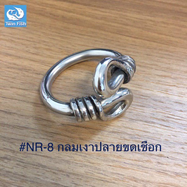 NR8 NAPKIN RING กลมเงาปลายขดเชือก