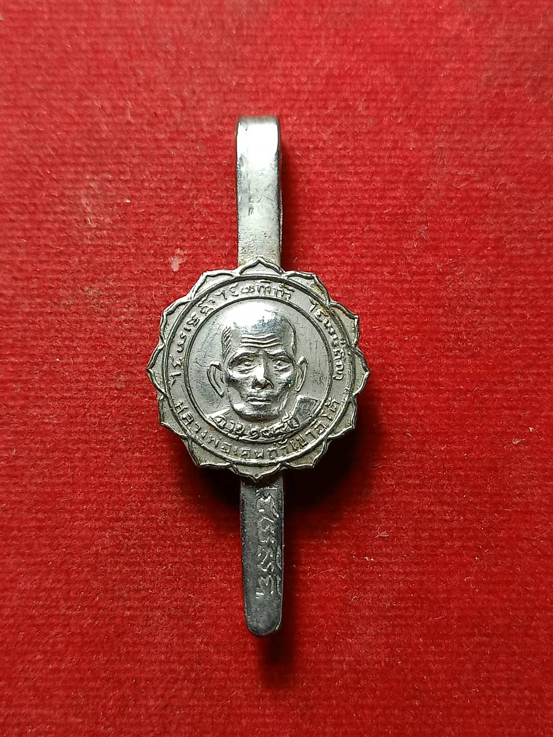 แหนบหลวงพ่อเคน วัดถ้ำเขาอีโต้ จ.ปราจีนบุรี (SKU-07896)