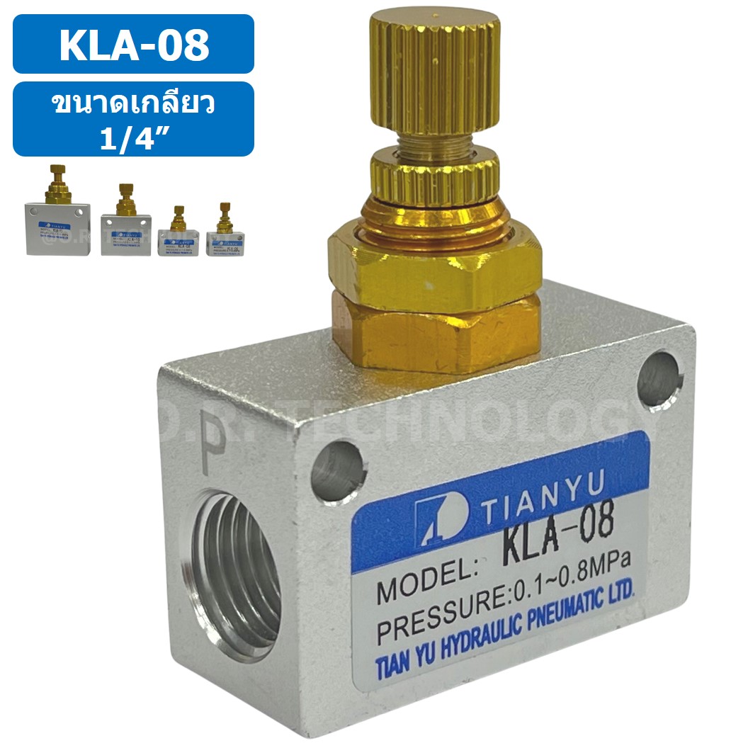 KLA-08 ตัวปรับความเร็วลม วาล์วปรับความเร็วลม ตัวปรับลม Air Flow Speed Control Valve TIANYU ขนาดเกลียว 1/4" One way throttle valve ตัวควบคุมลม KLA-L8