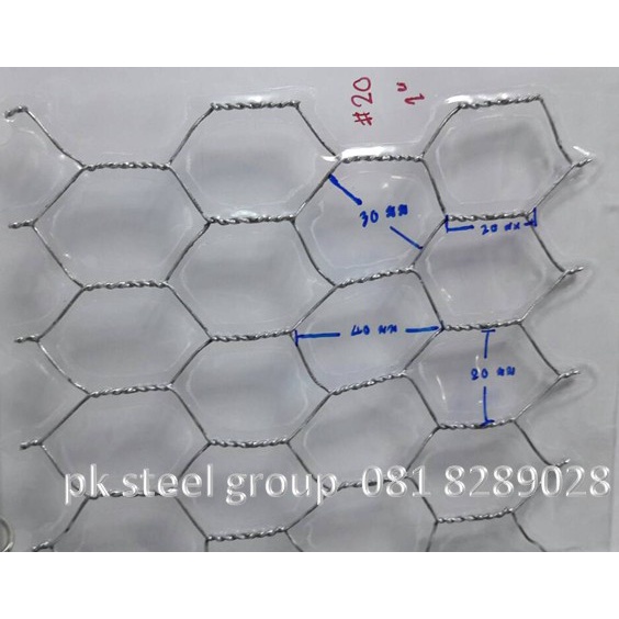 ตาข่ายลวดหกเหลี่ยม MT แดง #20 1" ตาข่ายกรงไก่ หนา แข็งแรง ทนทาน กันนก กรงไก่ รั้วกั้น กรงสัตว์ กรงสุนัข ลวดตาข่ายถัก