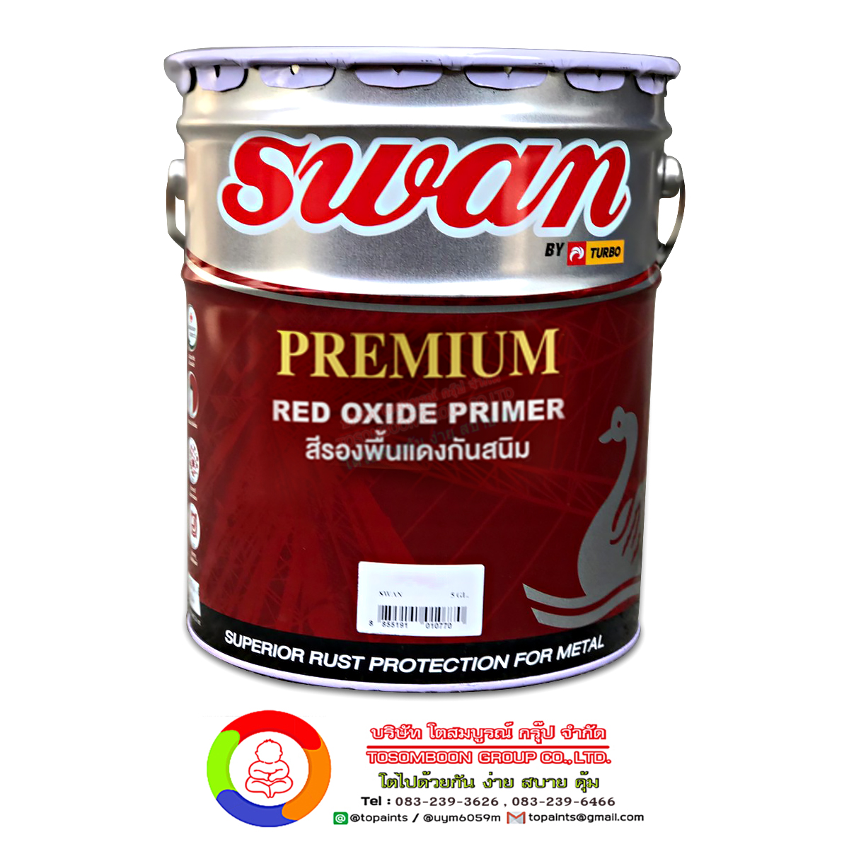 Swan Premium Red Oxide Primer (25 KG)