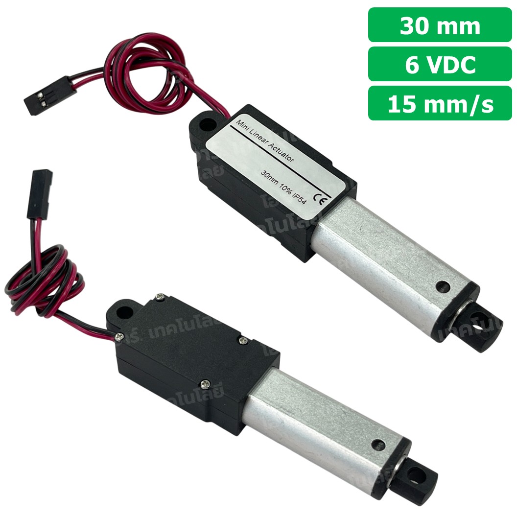 LAT-6-15-030 มอเตอร์ก้านชักเล็ก ระยะชัก 30mm 6VDC 15mm/s 64N DC 6V Mini Electric Linear Actuator พัตเตอร์ไฟฟ้า Putter มอเตอร์แกนชัก ขนาดเล็ก ตัวเล็ก