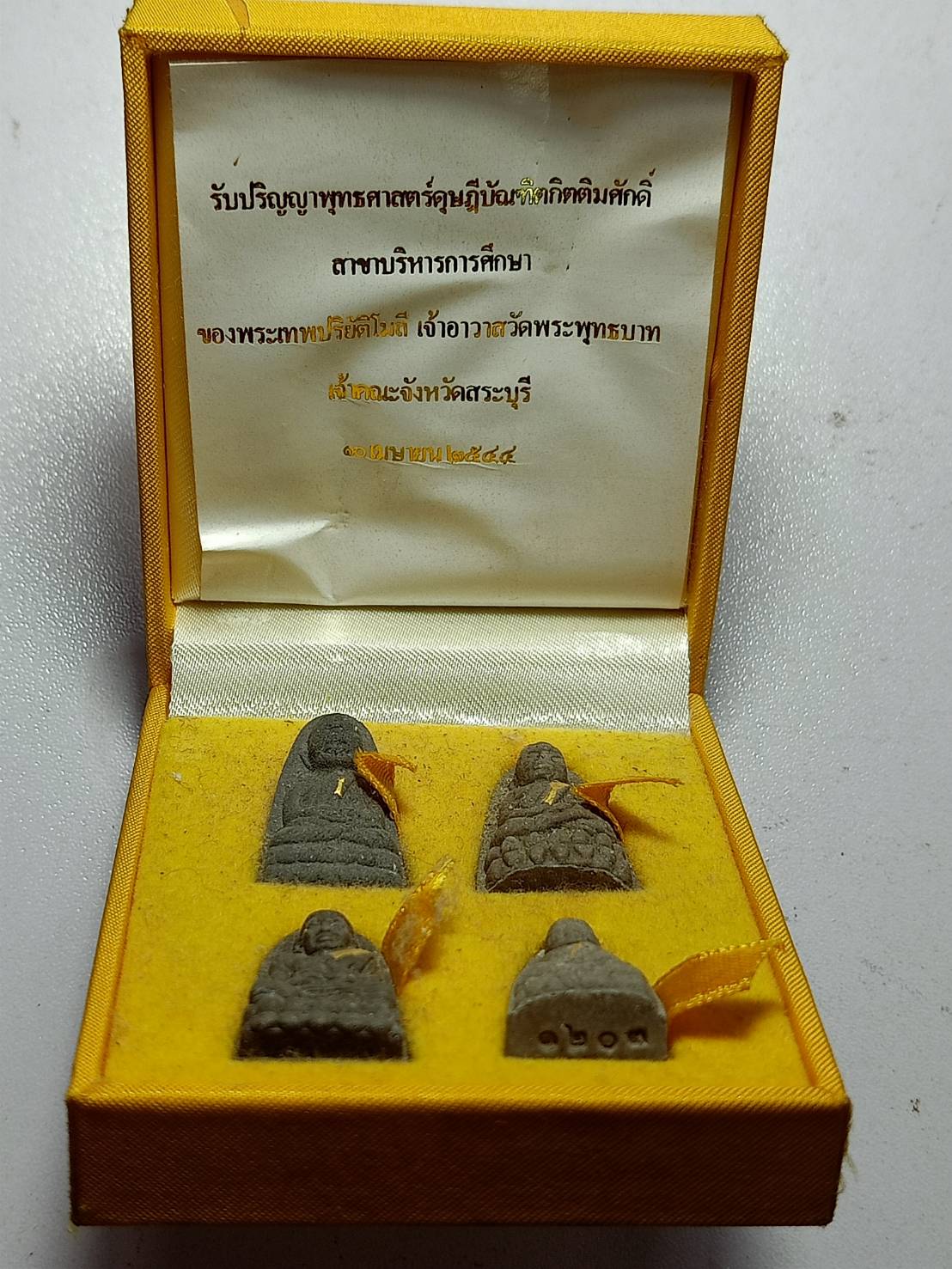 พระชุดหลวงพ่อทวด เนื้อผงตะกรุดทองคำ ที่ระลึกรับปริญญา ของพระเทพปริยัติโมลี วัดพระพุทธบาท จ.สระบุรี ปี 2544 พร้อมกล่อง (SKU-11525)