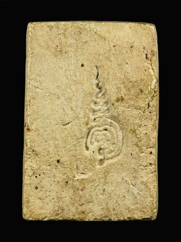 พระสมเด็จพิมพ์ใหญ่ พระอาจารย์สุพจน์ วัดสุทัศน์ กทม. ปี 2484 (SKU-05617)