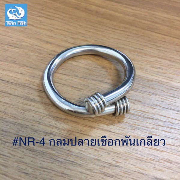 NR4 NAPKIN RING กลมปลายเชือกพันเกลียว