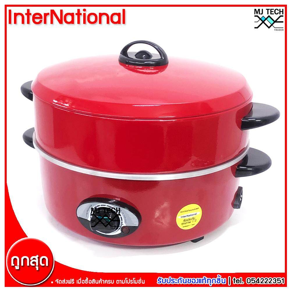 International กระทะไฟฟ้า 2 ชั้น ขนาด 2.5 ลิตร 12 นิ้ว รุ่น HEP-1200S