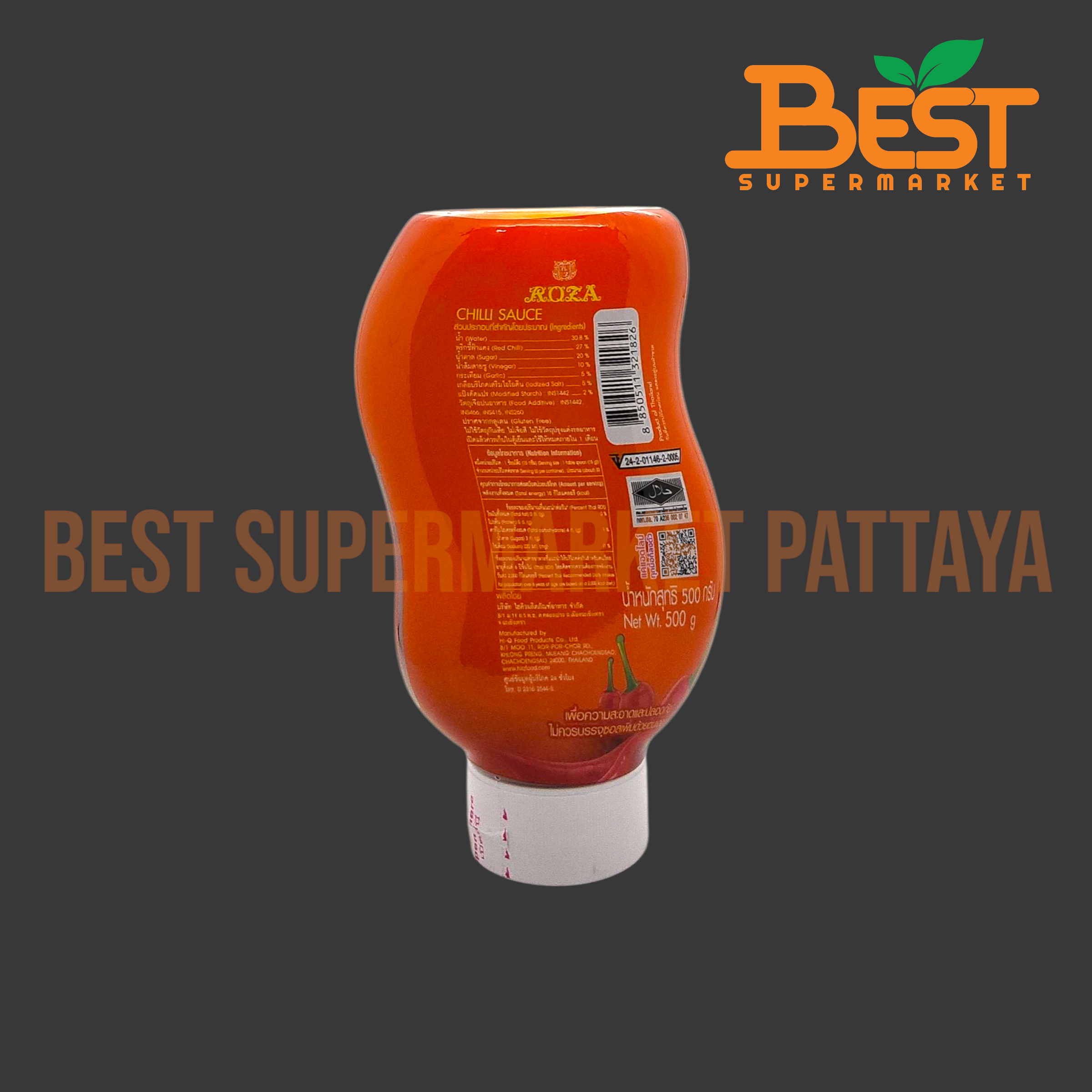 โรซ่า ซอสพริก 500 กรัม. ROZA Chill Sauce 500 g.