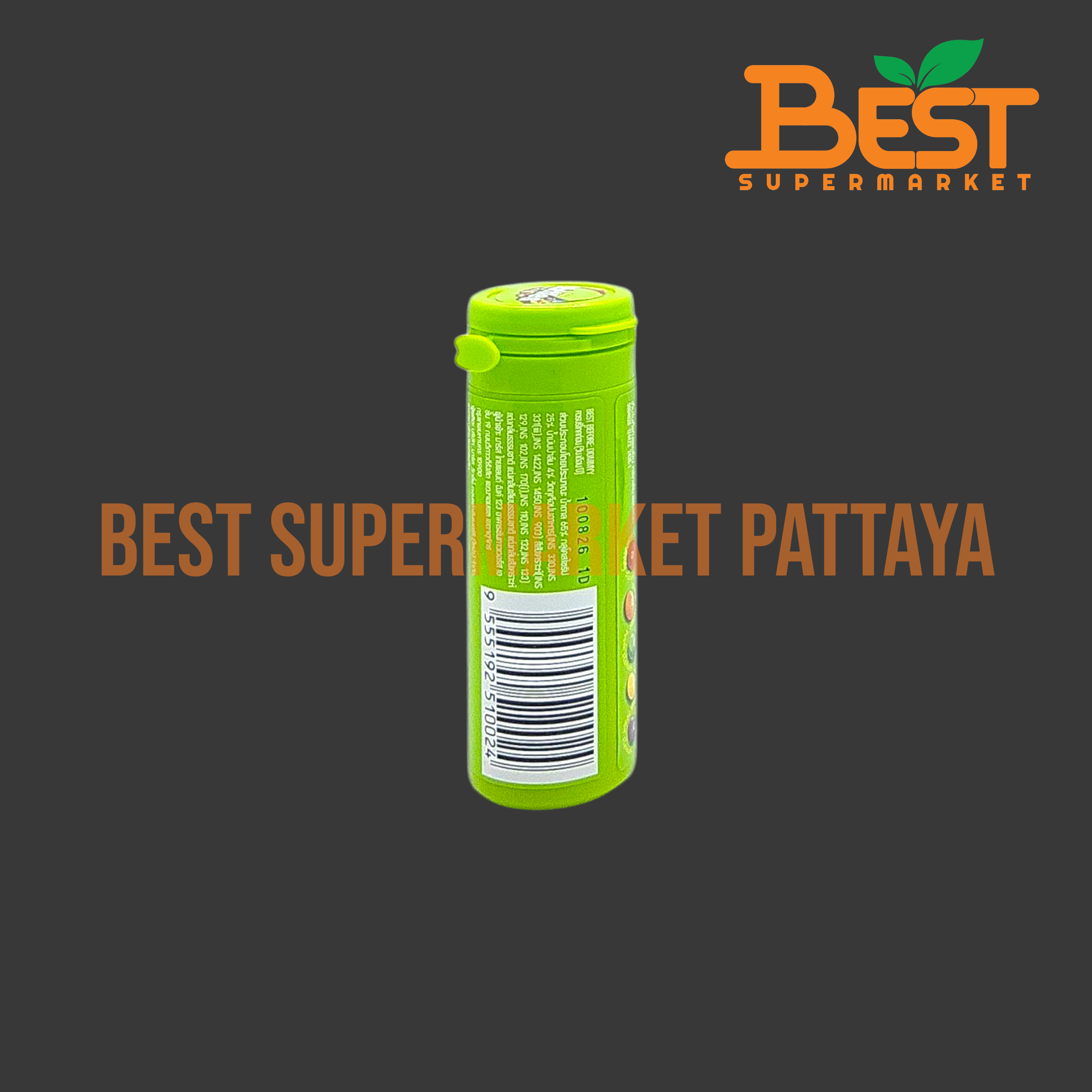 สกิตเทิลส์ ลูกอมเคี้ยวหนึบรสเปรี้ยว 30 กรัม. Skittles Fruit Flavour Candy 30g.