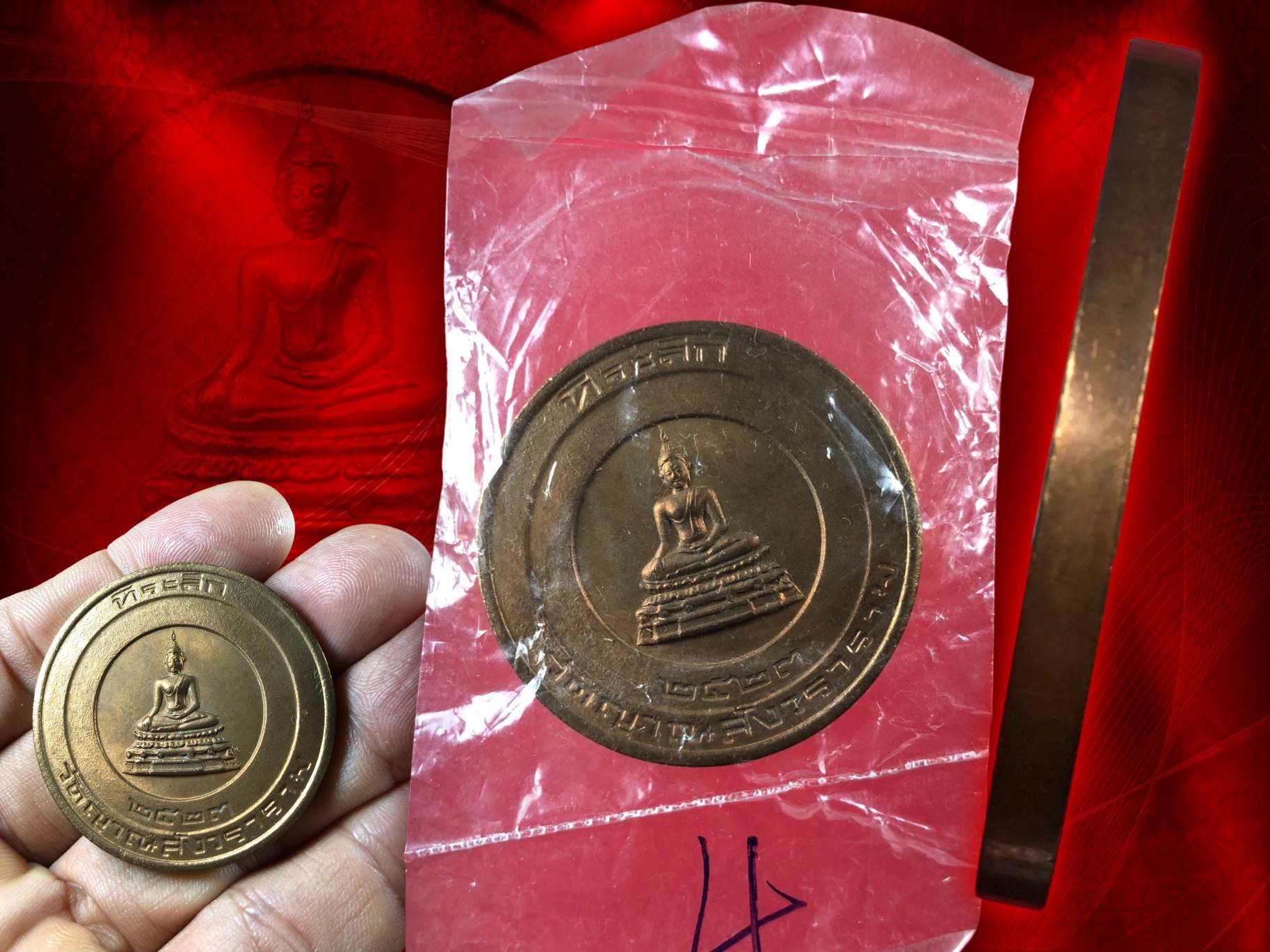 เหรียญบาตรน้ำมนต์ หลังลายเซ็นสมเด็จญาณฯ พระพุทธญาณนเรศวร์ วัดญาณสังวราราม จ.ชลบุรี ปี๒๕๒๓ (ลป.โต๊ะ/อจ.นอง/ลป.ดุลย์/ลป.สิม ฯลฯ ร่วมปลุกเสก) เนื้อทองแดง มีซองเดิมๆ หายากครับ บูชาเบาๆ ซองเดิม ๆ สุดๆ