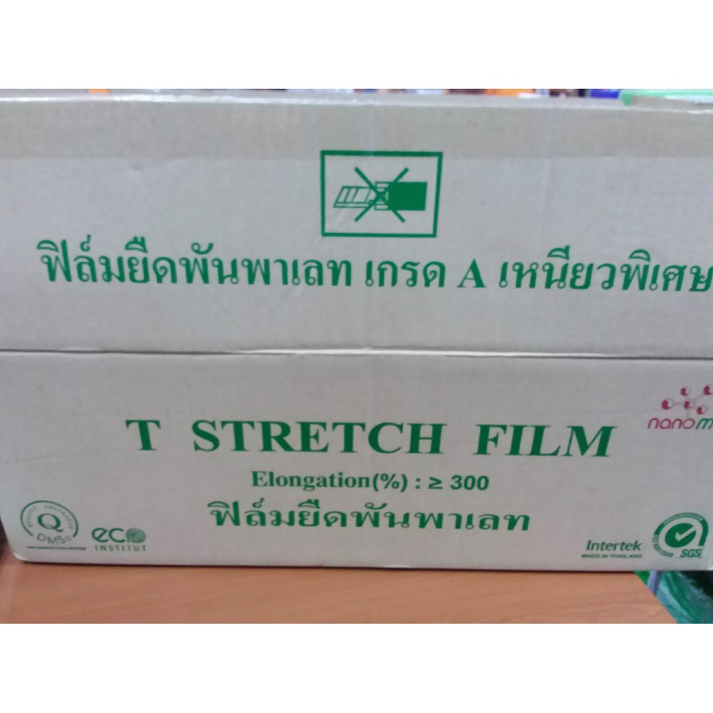 ฟิล์มยืด ฟิล์มพันพาเลท หนา 15 ไมครอน กว้าง 50 ซม. (Stretch Film) ยาว 200 เมตร ฟิล์มยืด ฟิล์มพลาสติก ฟิล์มห่อของ ฟิล์มพัน