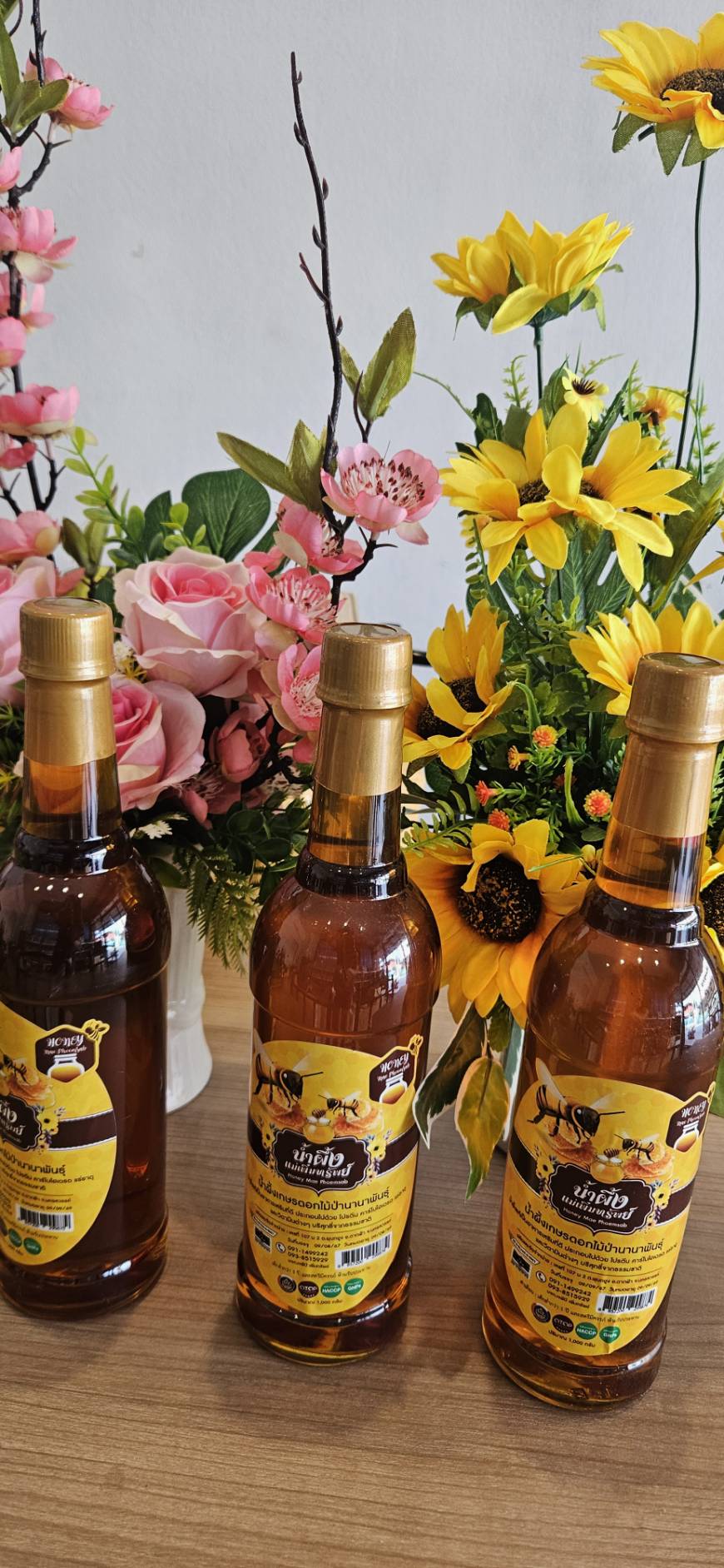 น้ำผึ้งแม่เพิ่มทรัพย์ 3 ขวด 390 บาท