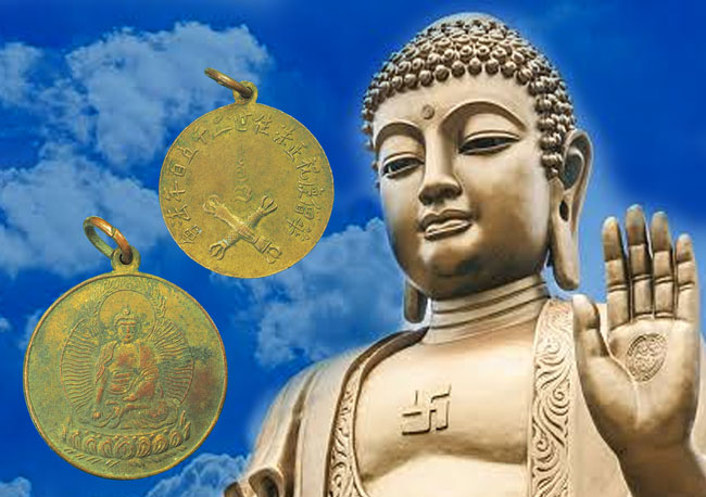 *33321 เหรียญพระยูไลวัดญวน สะพานขาว กรุงเทพ ปี 2482 เนื้อทองแดงกระหลั่ยทอง(ขายแล้ว) 10