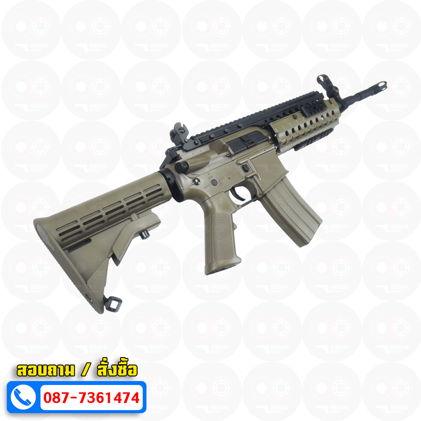 บีบีกันไฟฟ้า Double Bell BYT-05T M4 S-System (ABS) ทราย Tan BB GUN