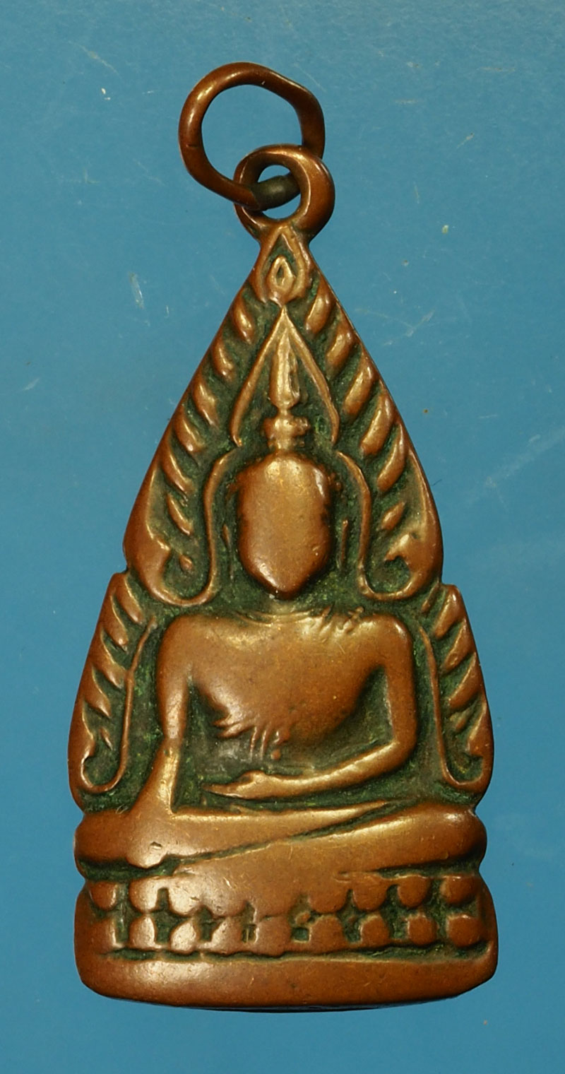 29719 เหรียญพระพุทธชินราช หลังอกเลา ปี พ.ศ. 249X ห่วงบนเชื่อม เนื้้อทองแดง สภาพใช้ 54