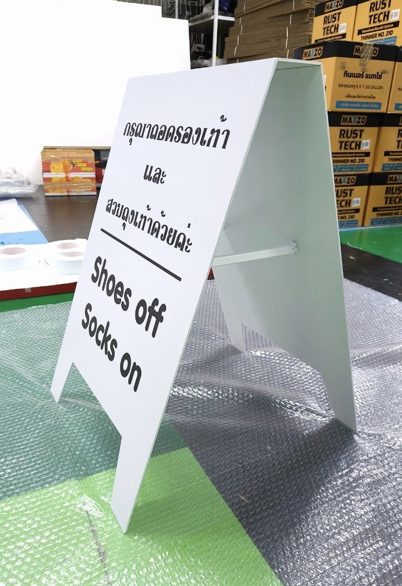 ป้ายฉากสามเหลี่ยม ป้ายซิงค์ตั้งพื้น ขนาด 60 x 40 cm
